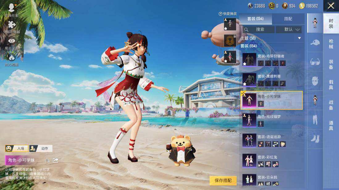 HPLE3340450和平精英账号详情图17