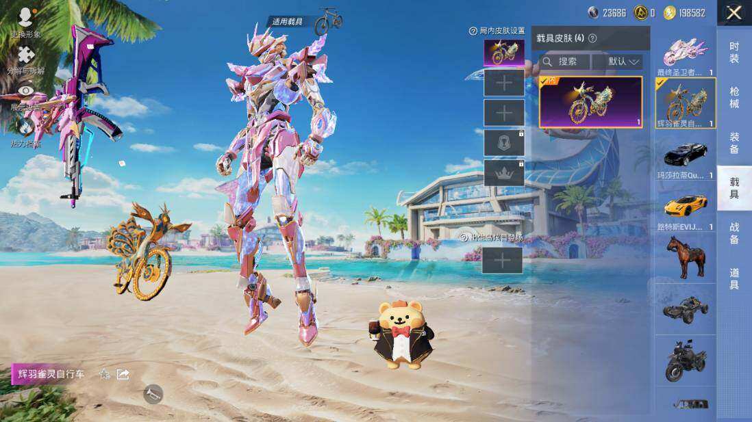 HPLE3340450和平精英账号详情图20
