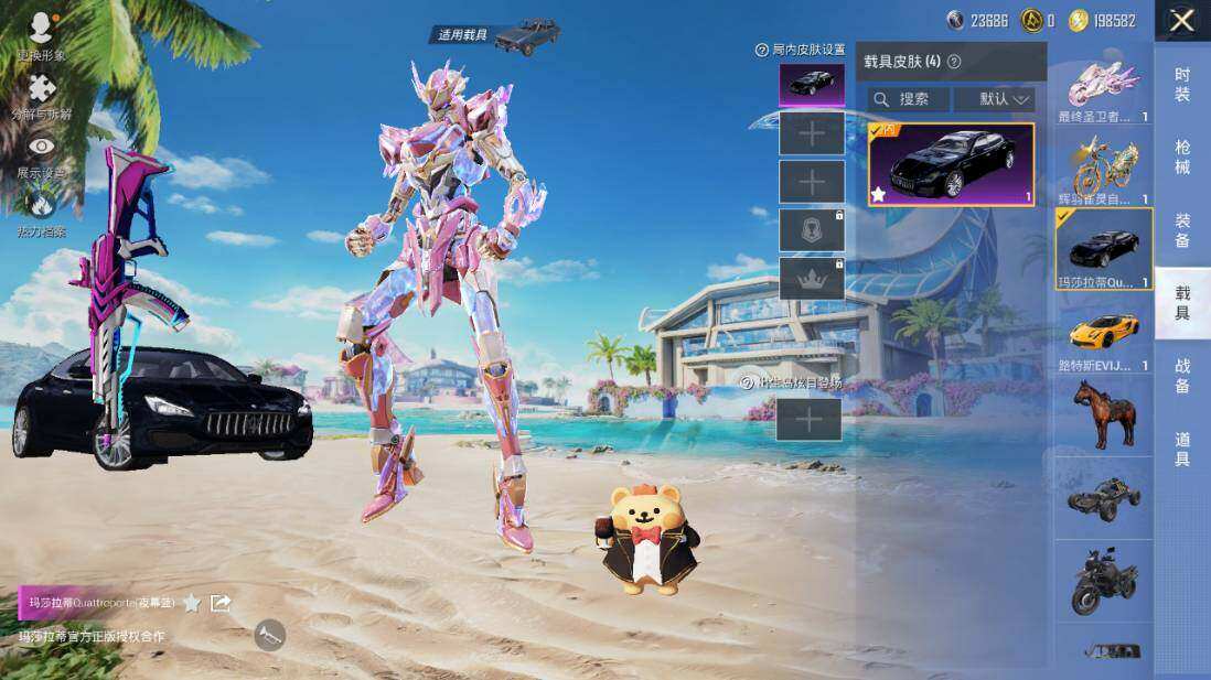 HPLE3340450和平精英账号详情图21