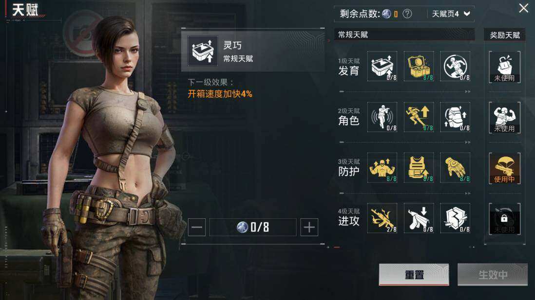 HPLE3340450和平精英账号详情图34