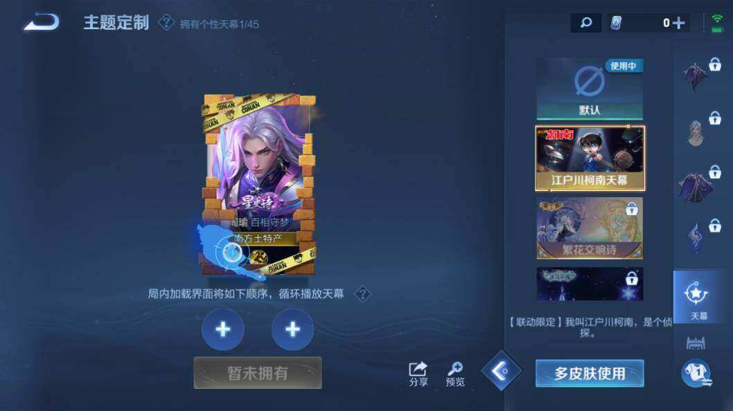 HPLE3340450和平精英账号详情图46