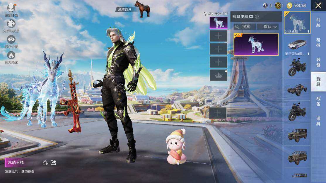 HPLX3340438和平精英账号详情图9