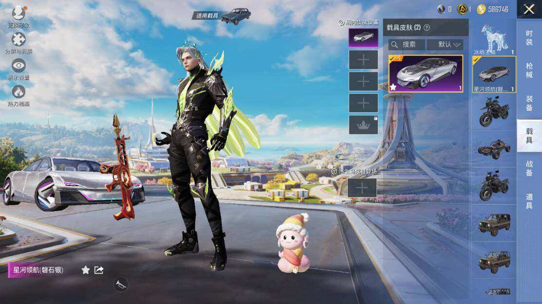 HPLX3340438和平精英账号详情图10