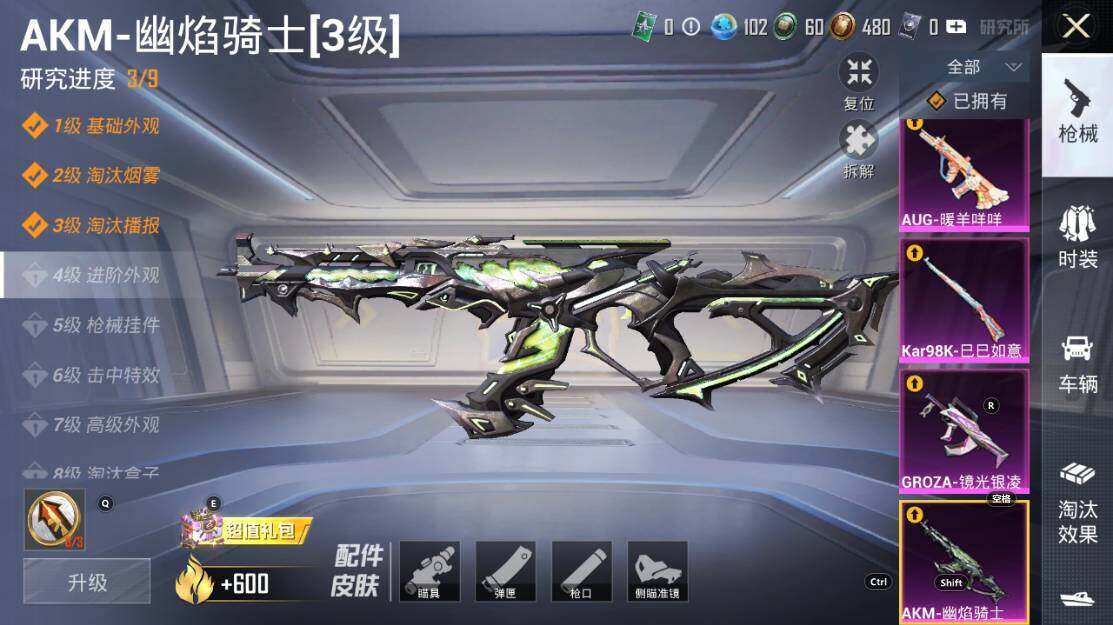 HPLX3340438和平精英账号详情图15