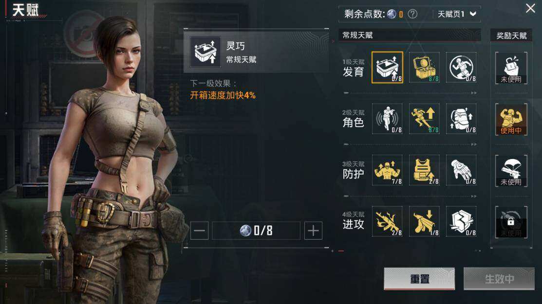 HPLX3340438和平精英账号详情图16