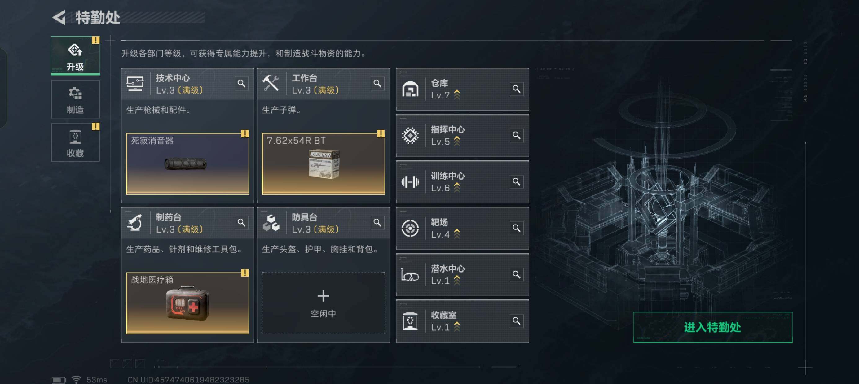 SJZCMW334114三角洲行动账号详情图4