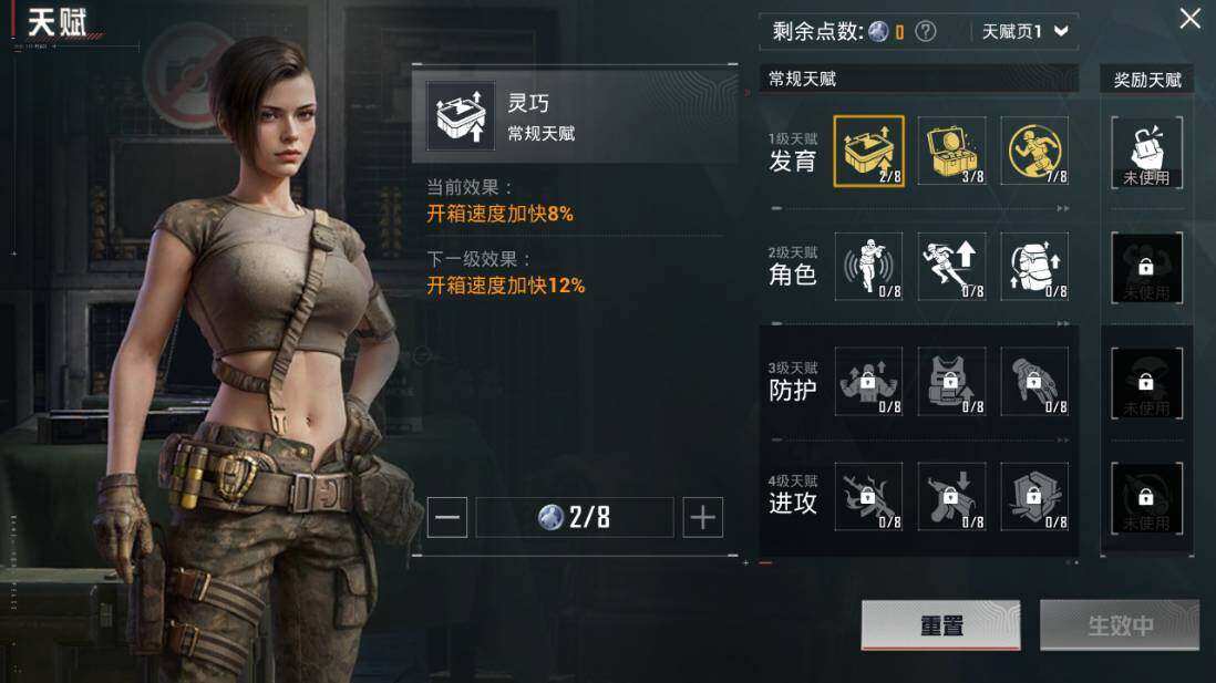 HPLX3340449和平精英账号详情图18