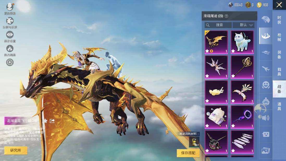 HPLX3340446和平精英账号详情图23
