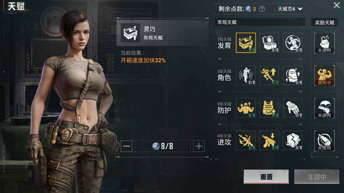 HPLX3340446和平精英账号详情图29