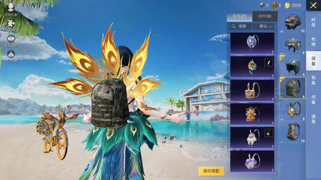 HPLX3340444和平精英账号详情图9