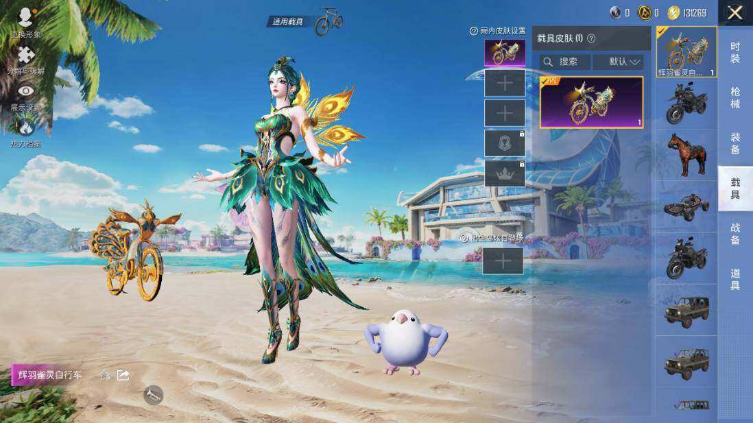 HPLX3340444和平精英账号详情图10