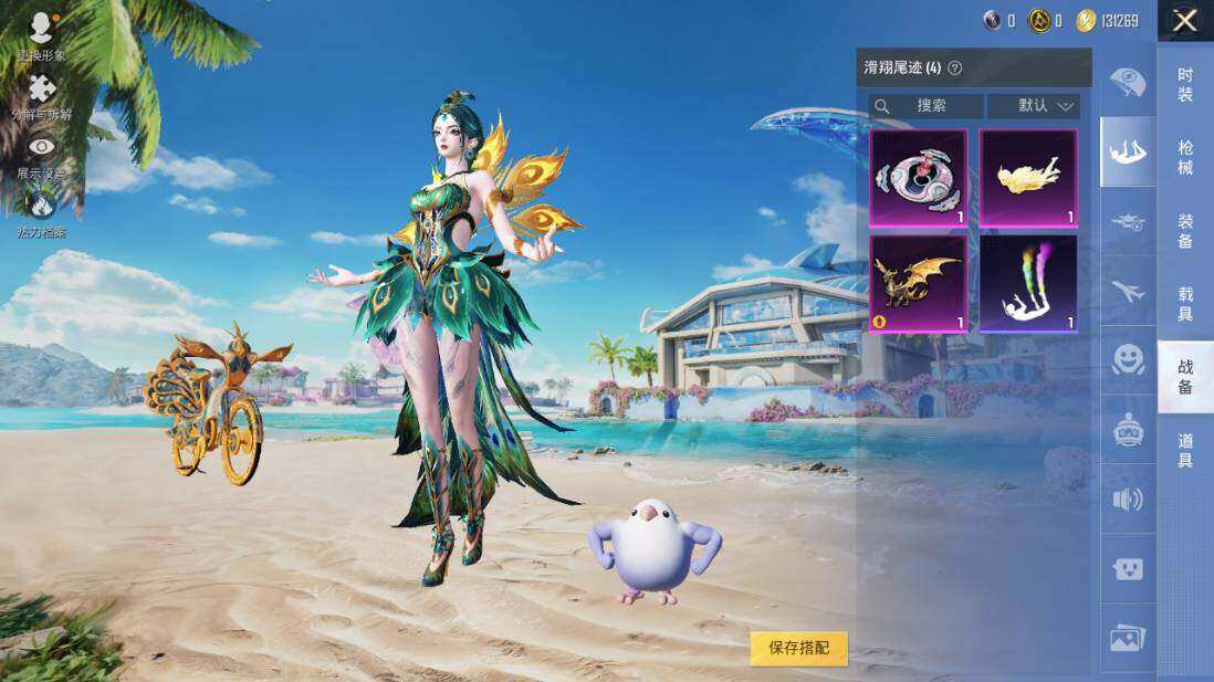 HPLX3340444和平精英账号详情图12