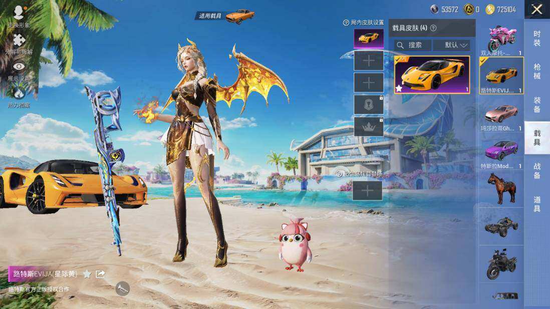 HPLX3340440和平精英账号详情图14
