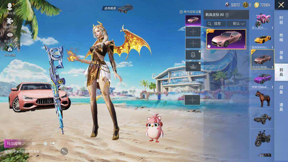 HPLX3340440和平精英账号详情图15