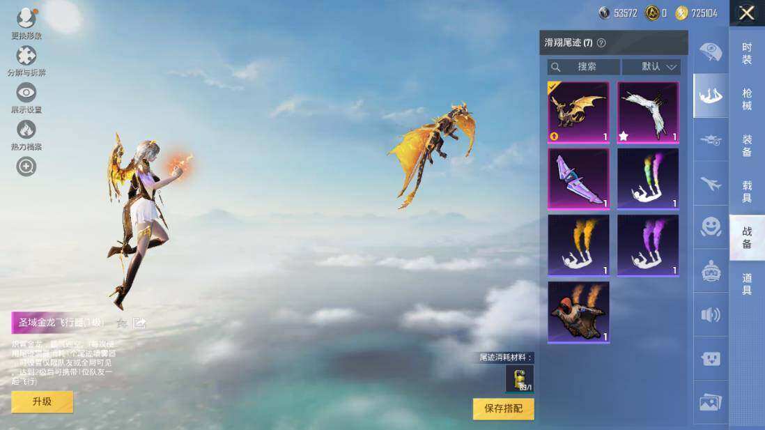 HPLX3340440和平精英账号详情图18