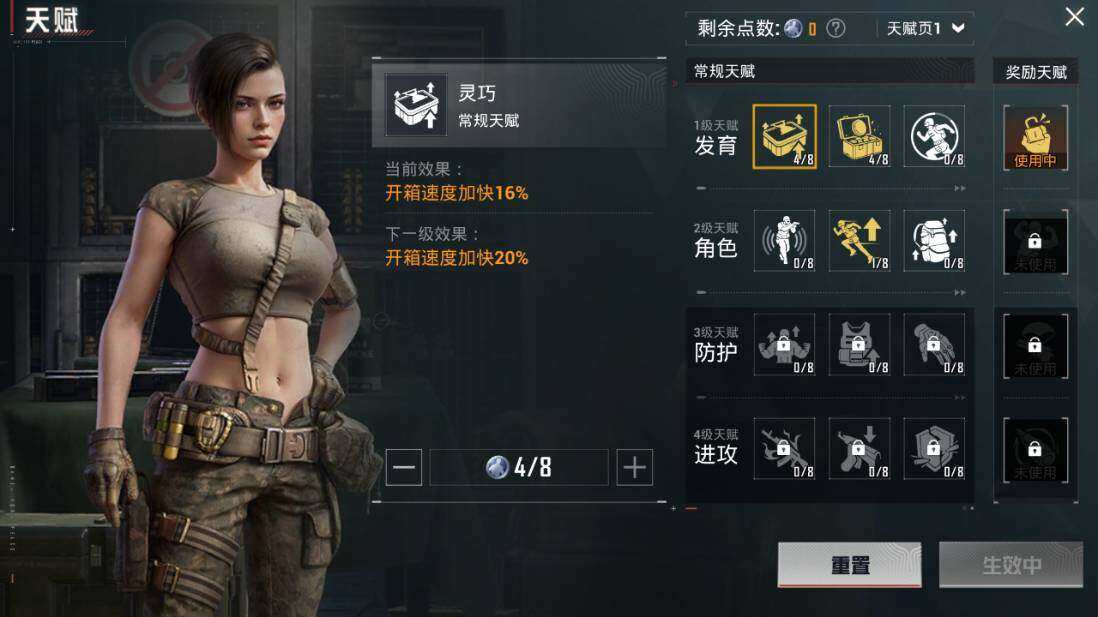 HPLX3340440和平精英账号详情图23