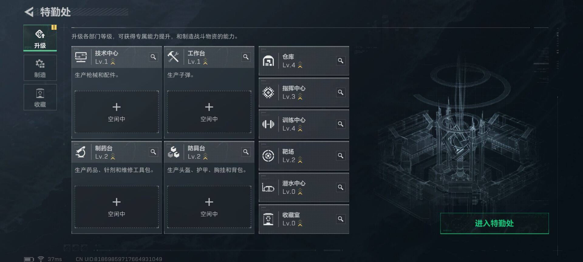 SJZEY334147三角洲行动账号详情图7 SJZEY334147三角洲行动账号详情图7