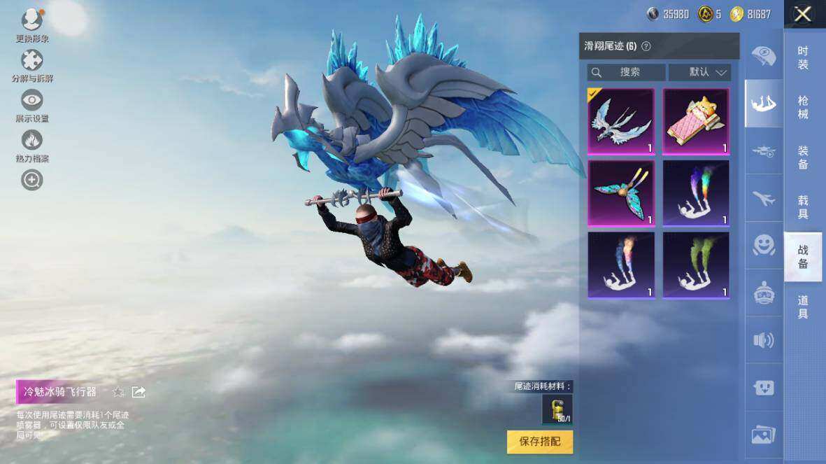 HPLX3340468和平精英账号详情图20