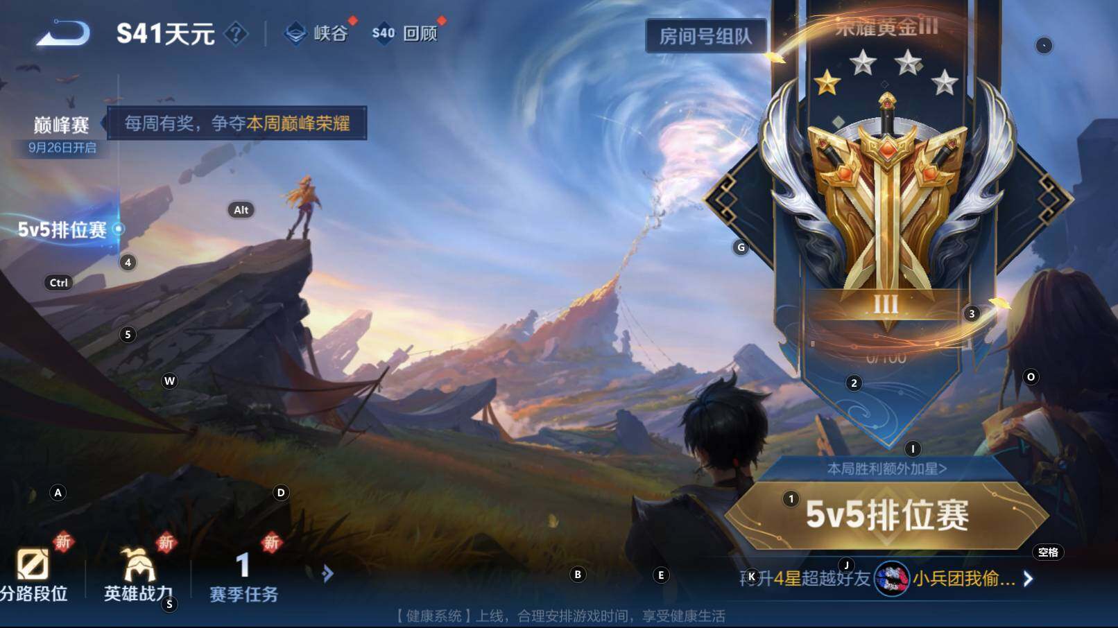 WZCMW3298348王者荣耀账号详情图9
