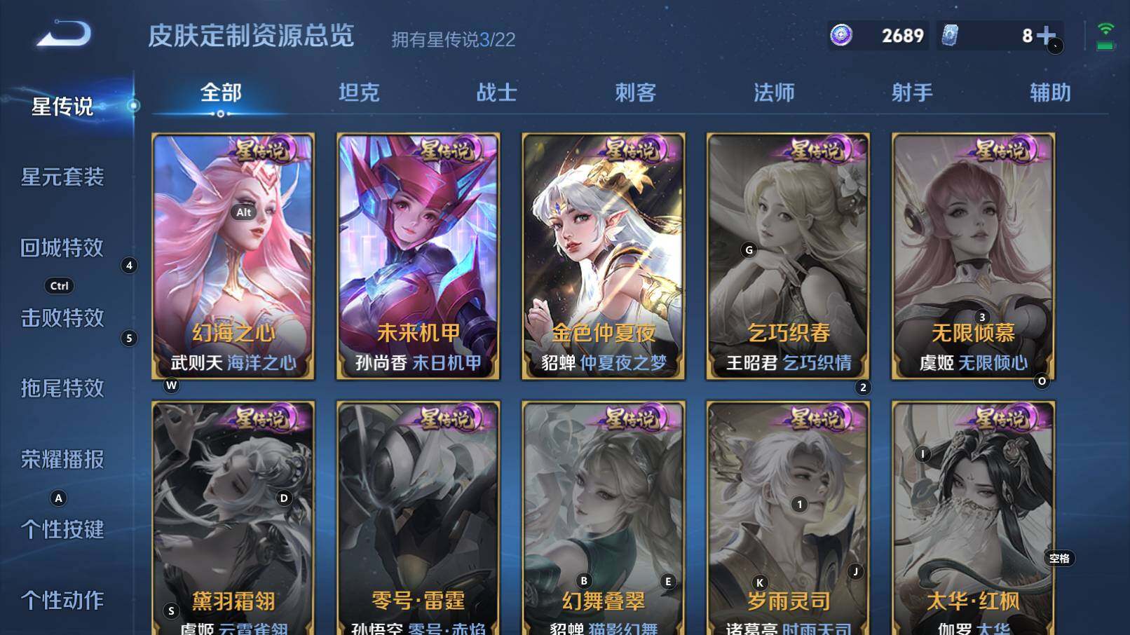 WZCMW3298348王者荣耀账号详情图15