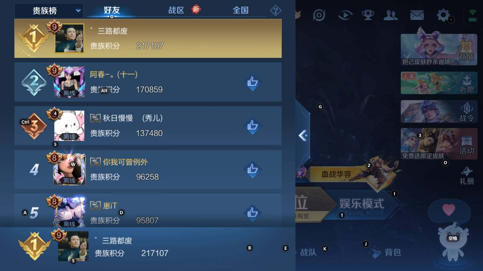 WZCMW3298348王者荣耀账号详情图18