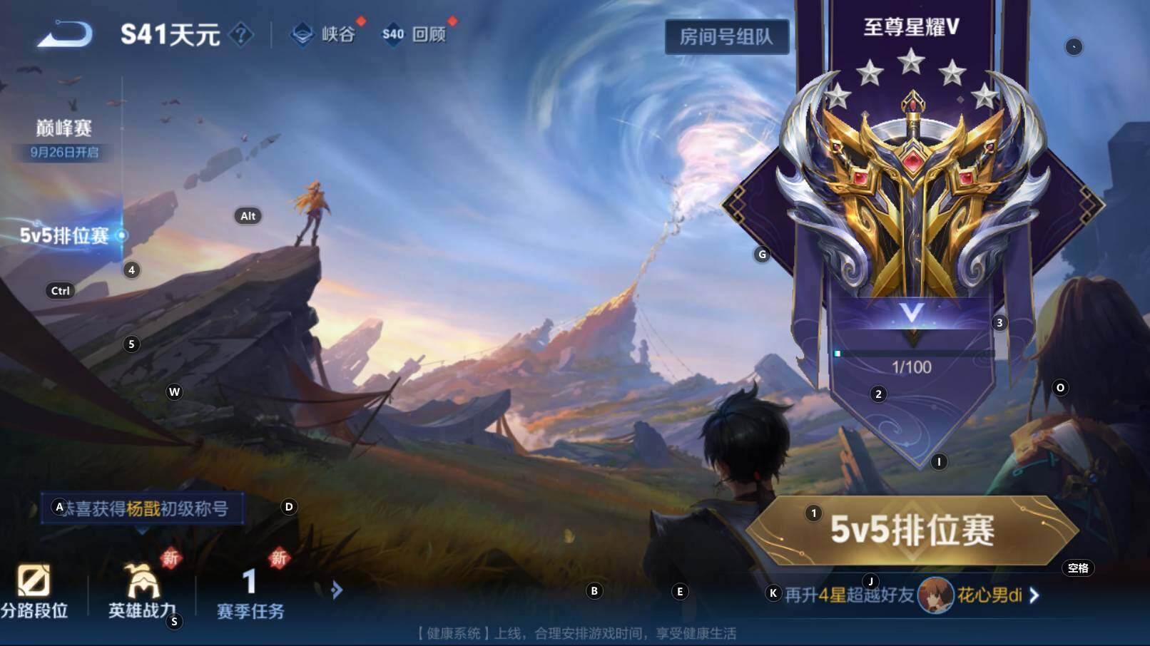 WZCMW3298354王者荣耀账号详情图7