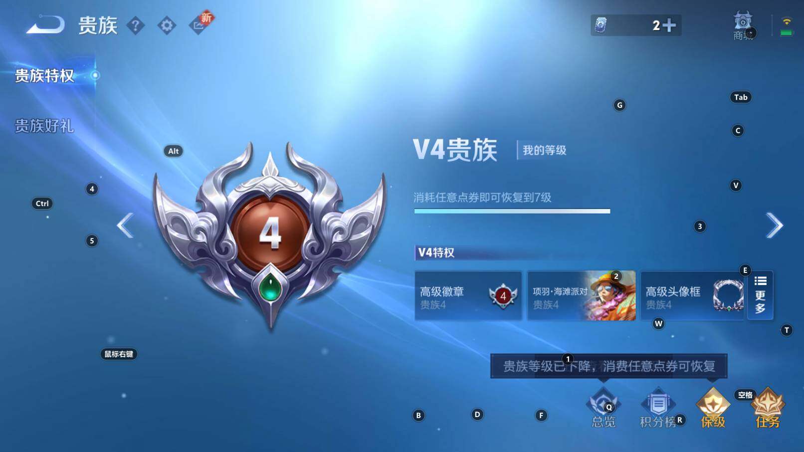 WZCMW3368582王者荣耀账号详情图5