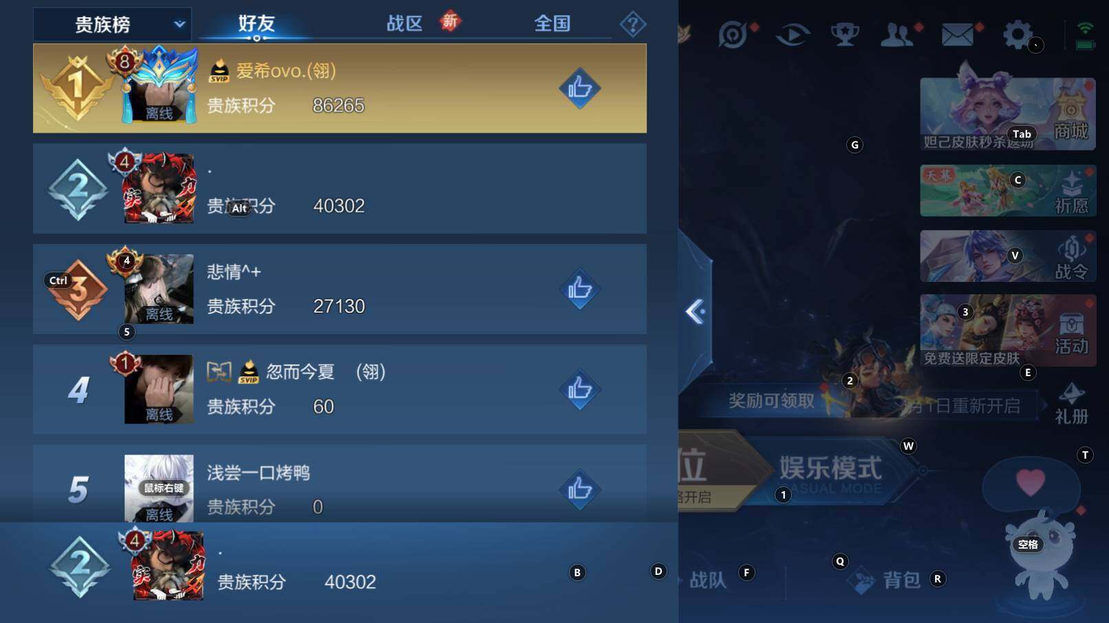 WZCMW3368582王者荣耀账号详情图6