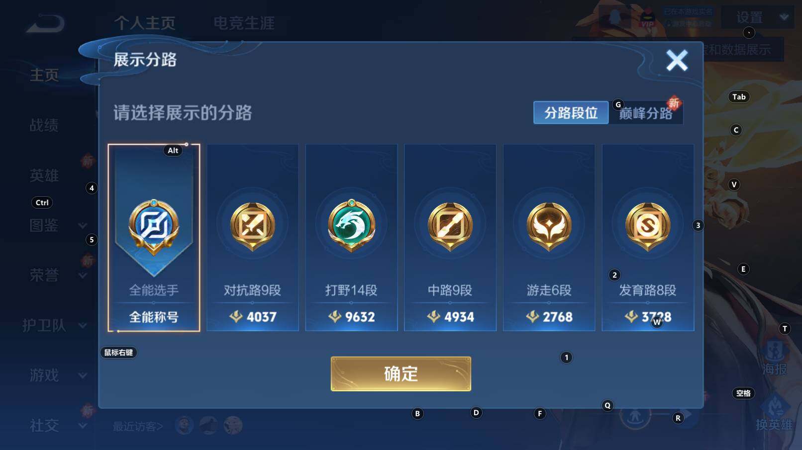 WZCMW3368582王者荣耀账号详情图10