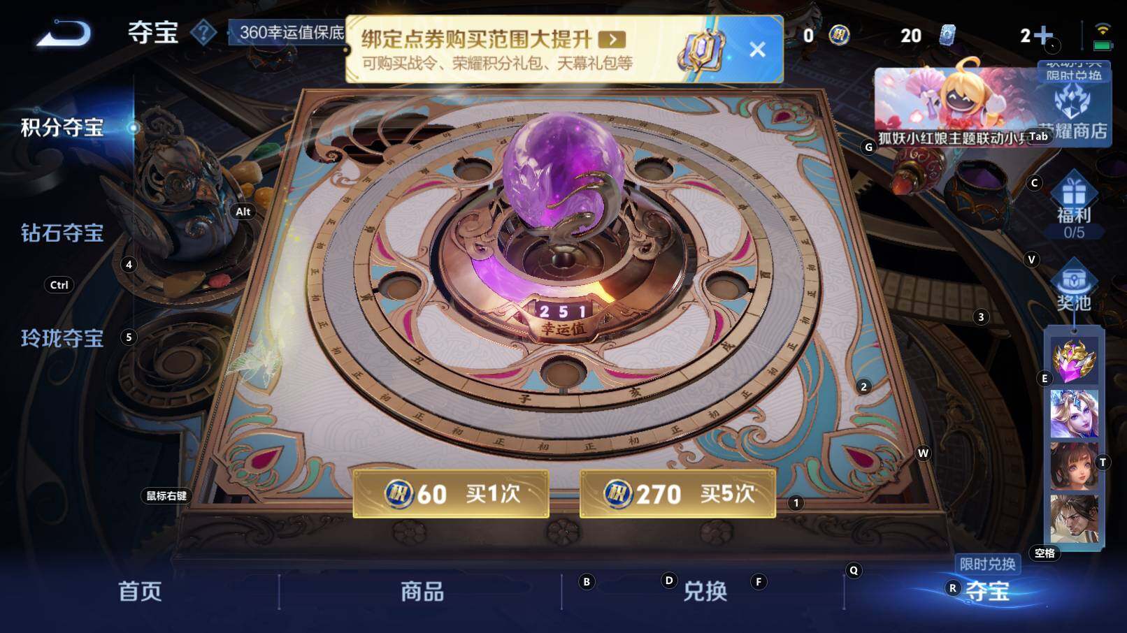 WZCMW3368582王者荣耀账号详情图15