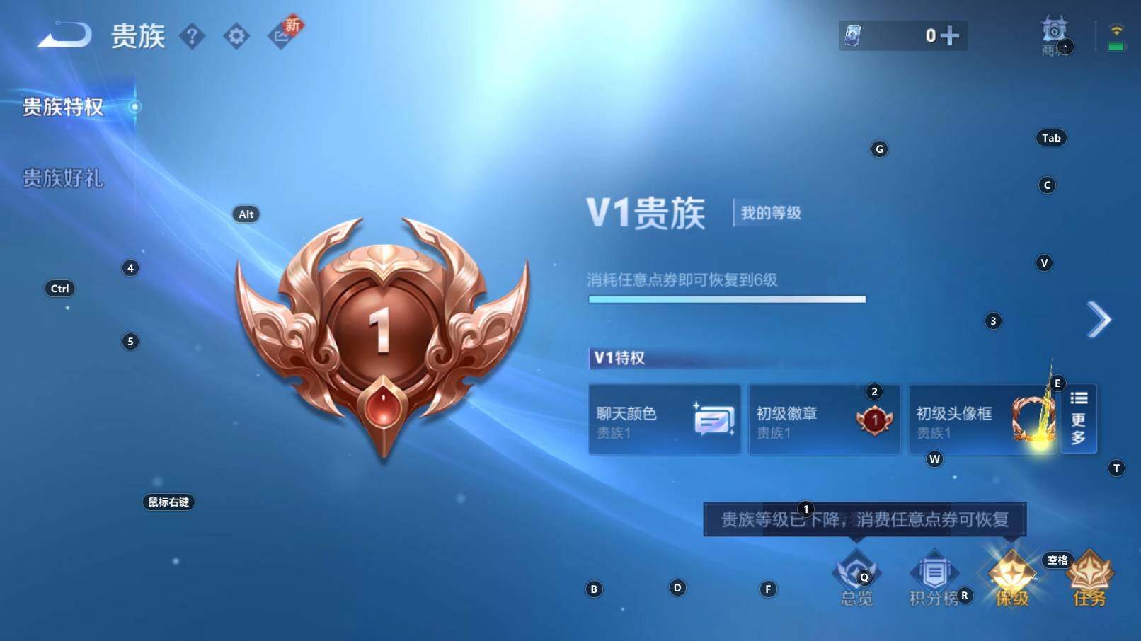 WZCMW3298414王者荣耀账号详情图4 WZCMW3298414王者荣耀账号详情图4