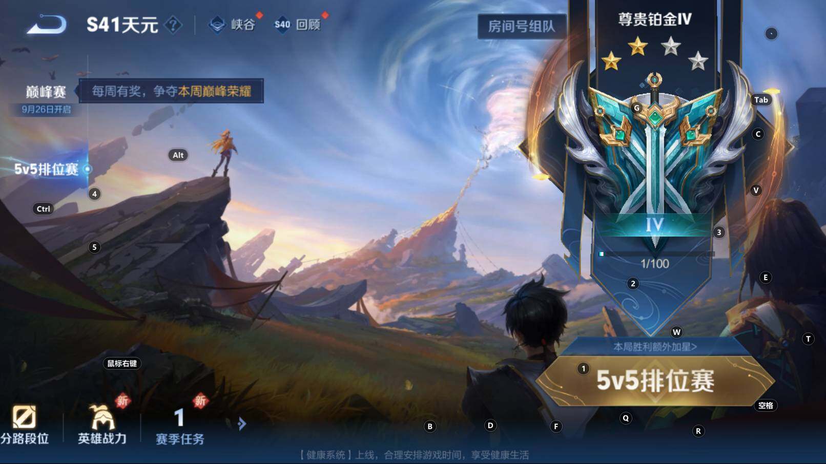 WZCMW3298414王者荣耀账号详情图6 WZCMW3298414王者荣耀账号详情图6