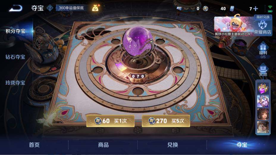 WZ0349288王者荣耀账号详情图20 WZ0349288王者荣耀账号详情图20