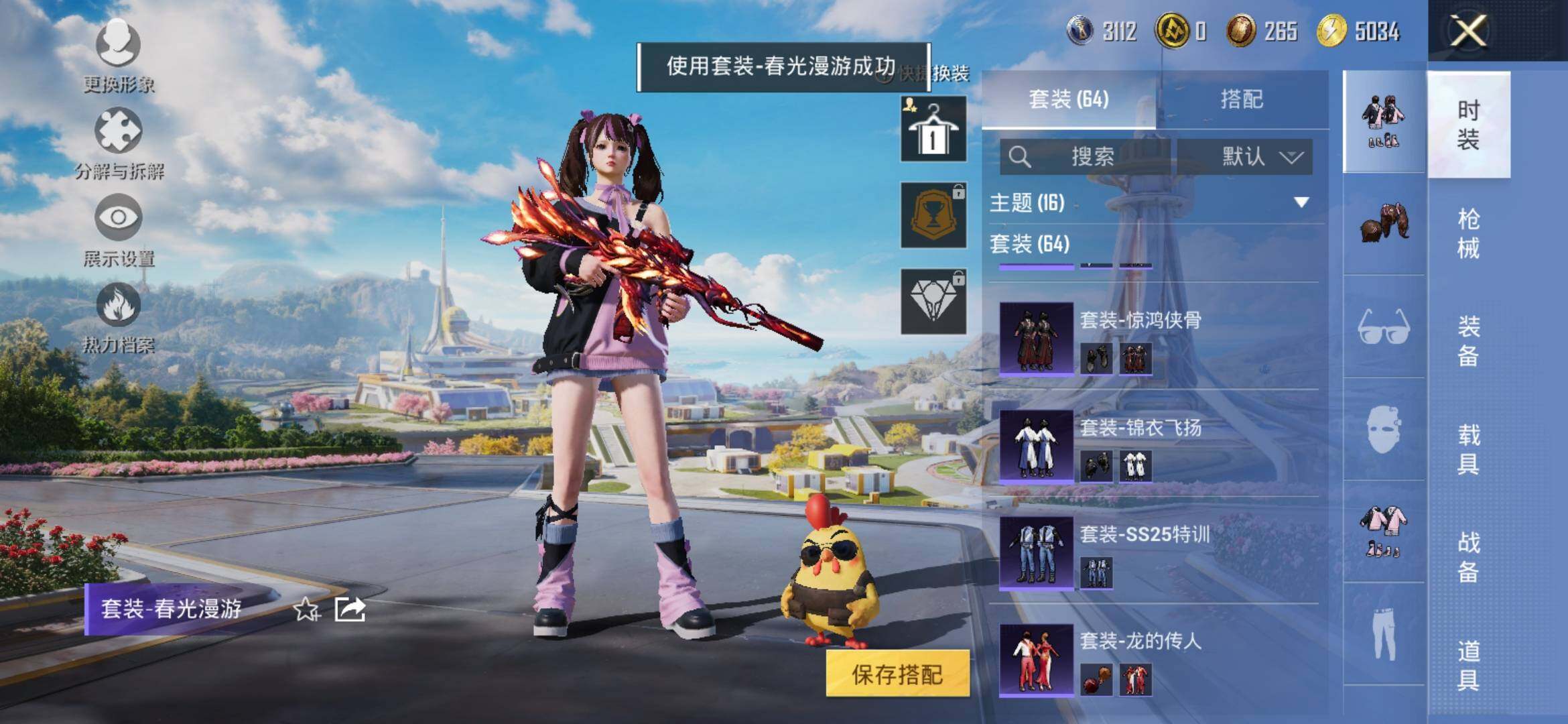 HP129669