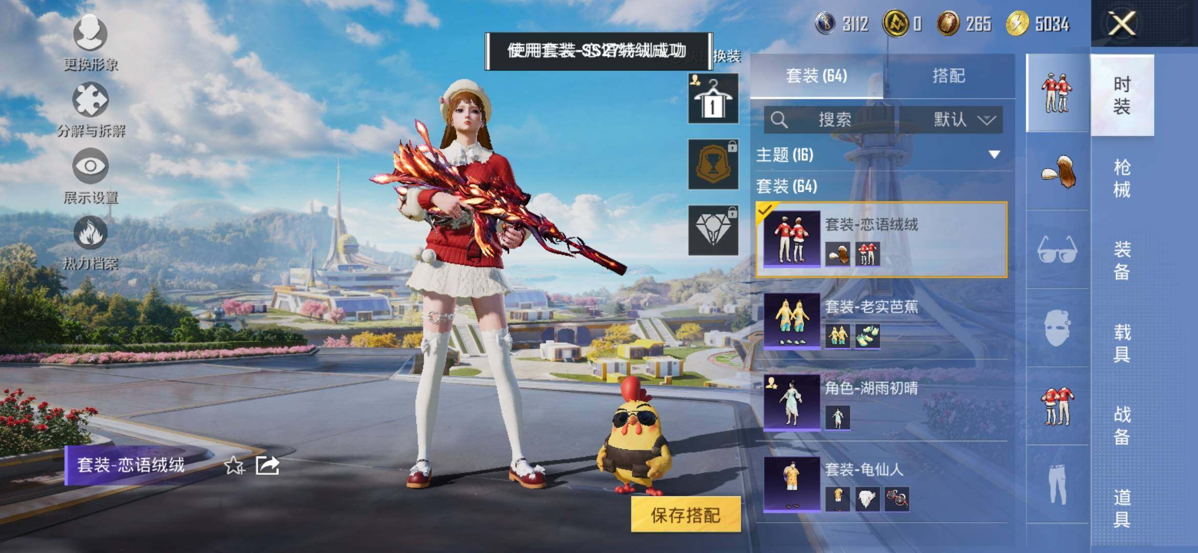 HP129669