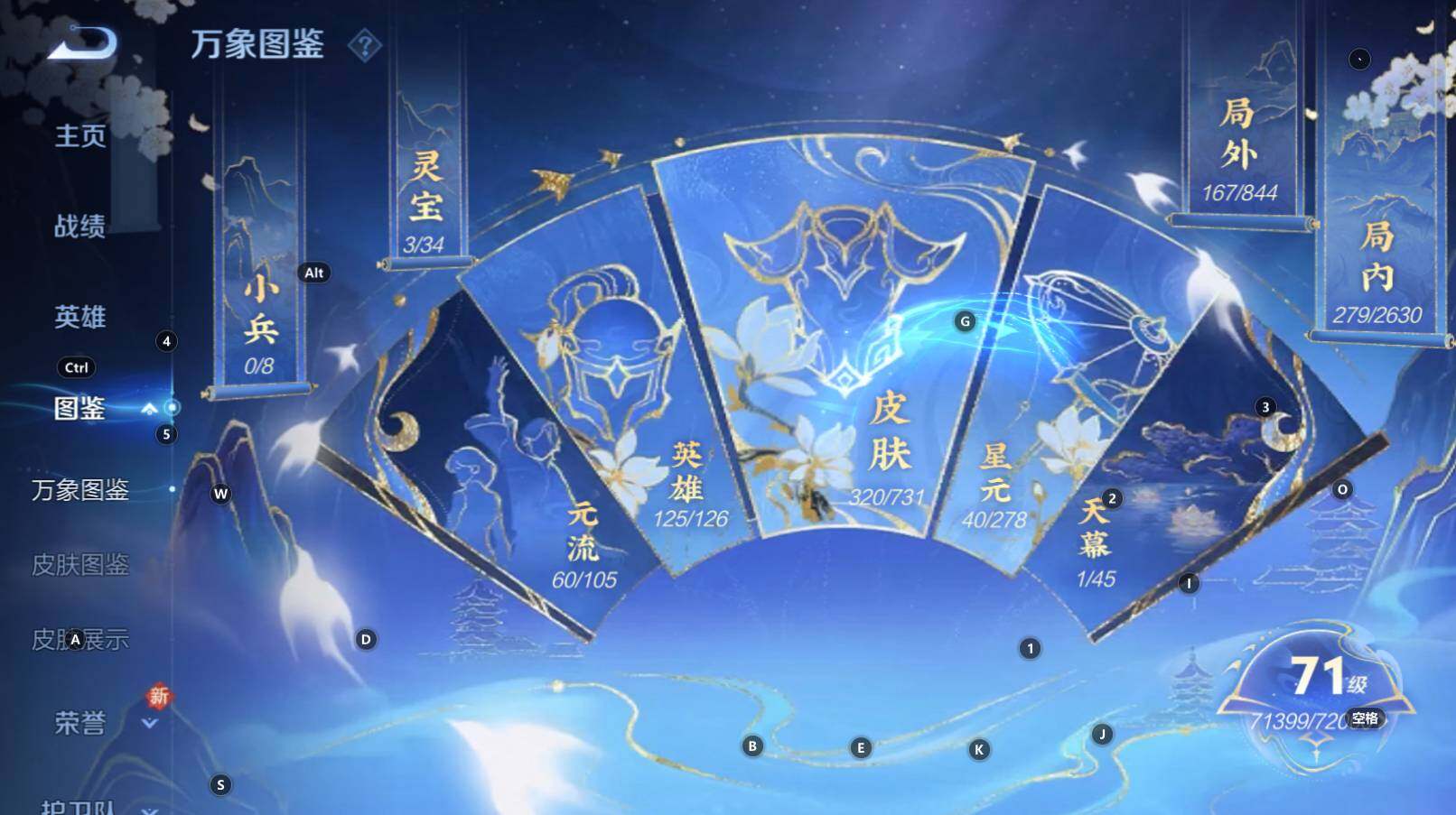 WZCMW3298497王者荣耀账号详情图14