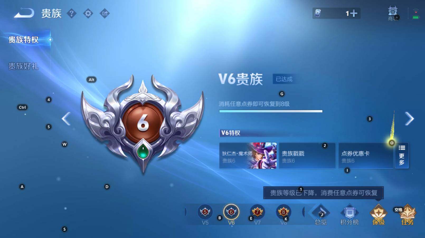 WZCMW3298505王者荣耀账号详情图7