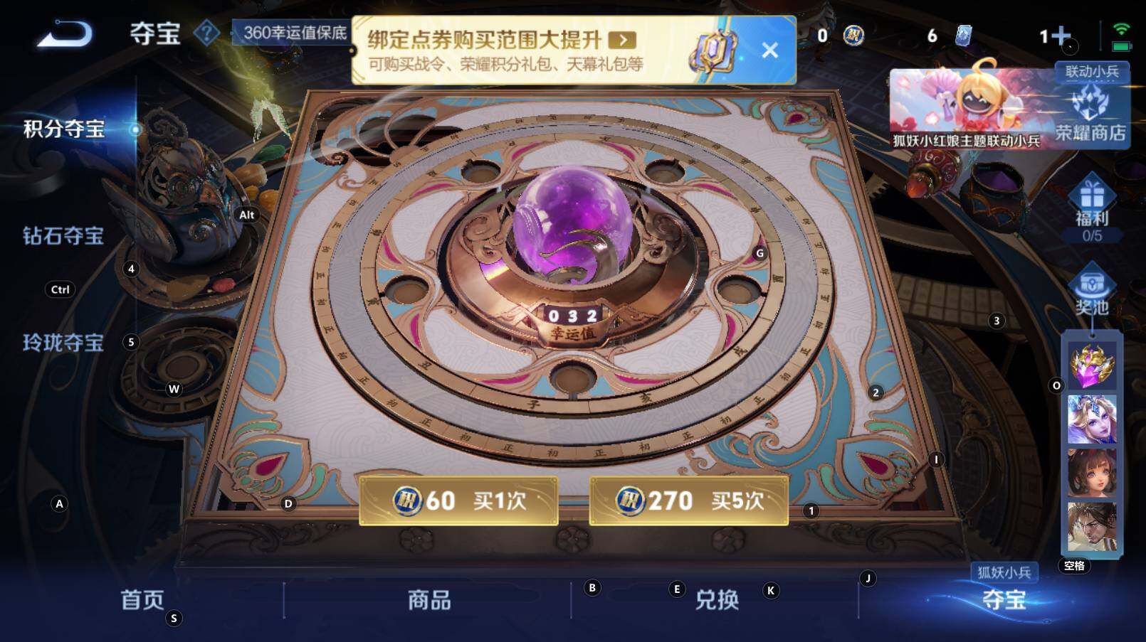 WZCMW3298505王者荣耀账号详情图10