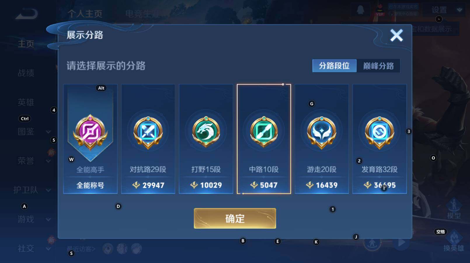 WZCMW3298505王者荣耀账号详情图15