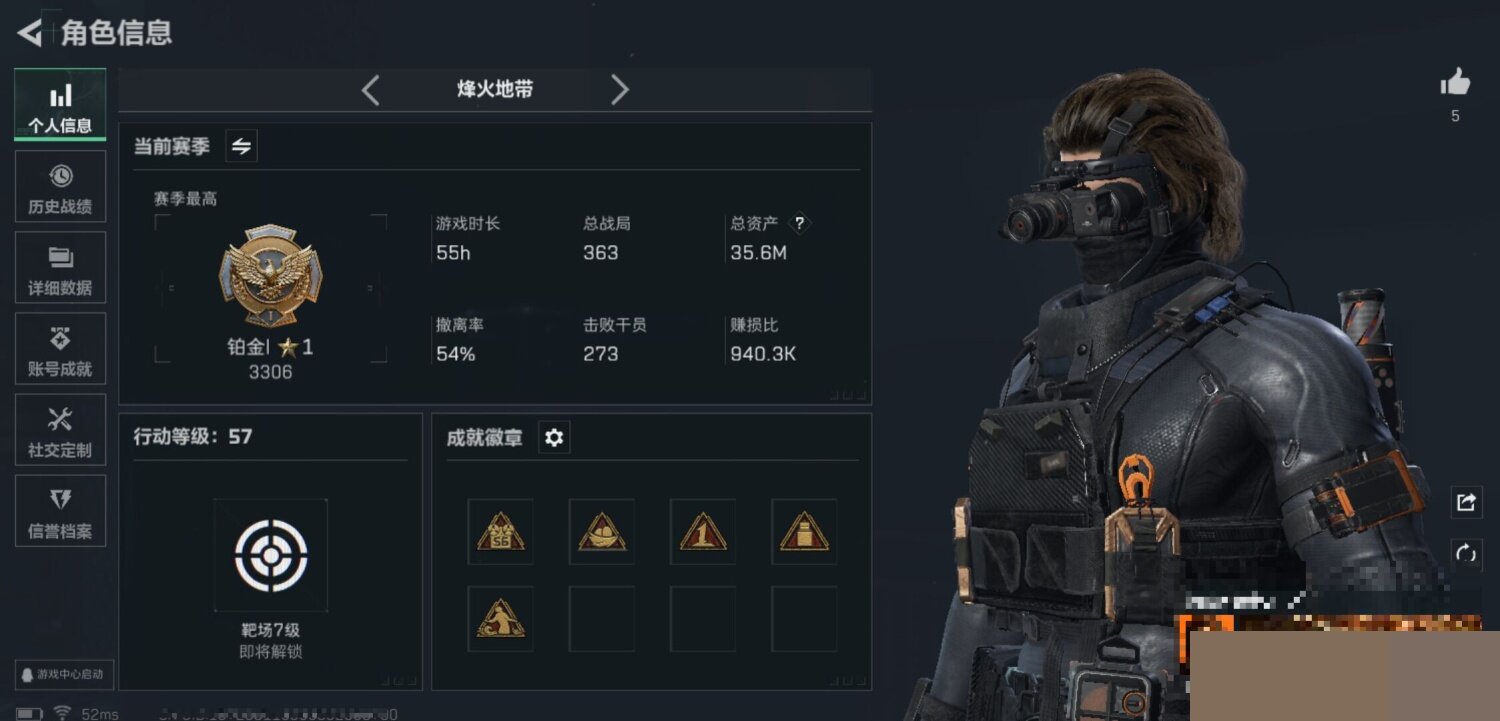 SJZCMW394390三角洲行动账号详情图3