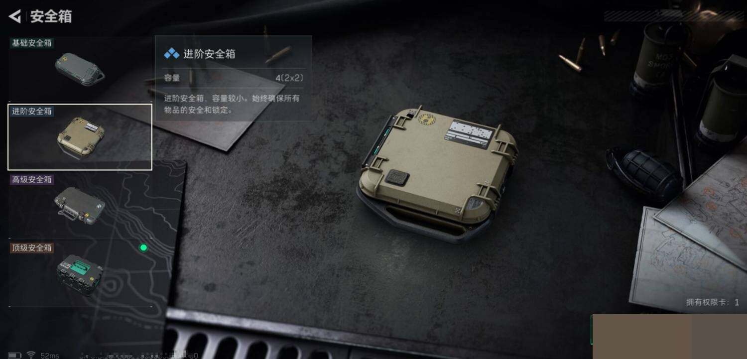 SJZCMW394390三角洲行动账号详情图5