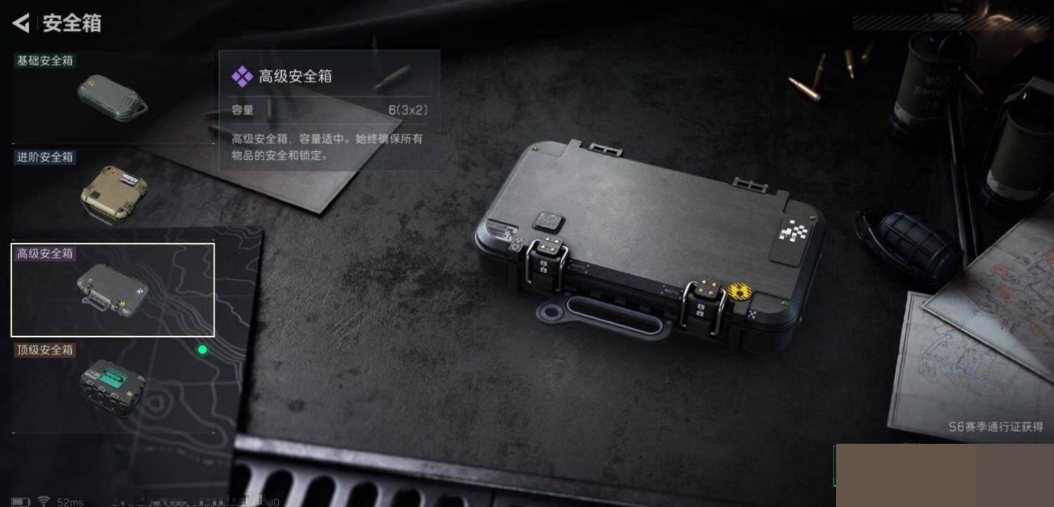 SJZCMW394390三角洲行动账号详情图6