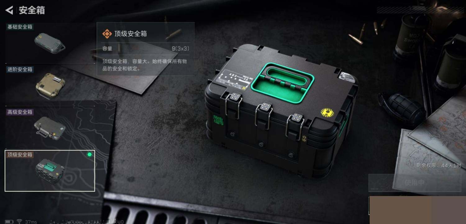 SJZCMW394390三角洲行动账号详情图7