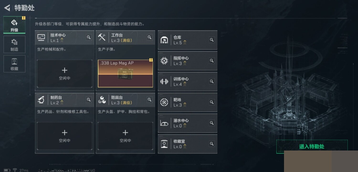 SJZCMW394390三角洲行动账号详情图11