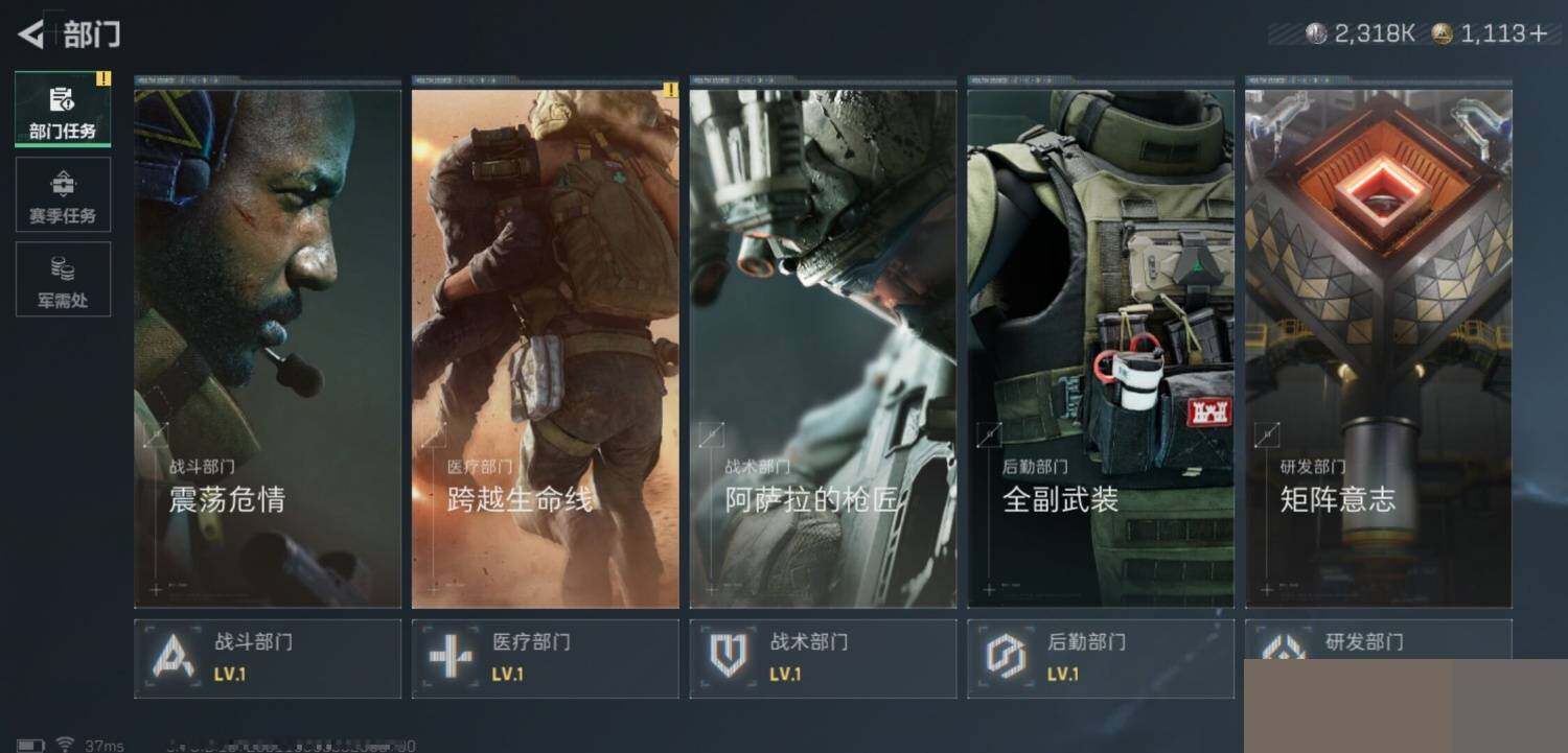 SJZCMW394390三角洲行动账号详情图12