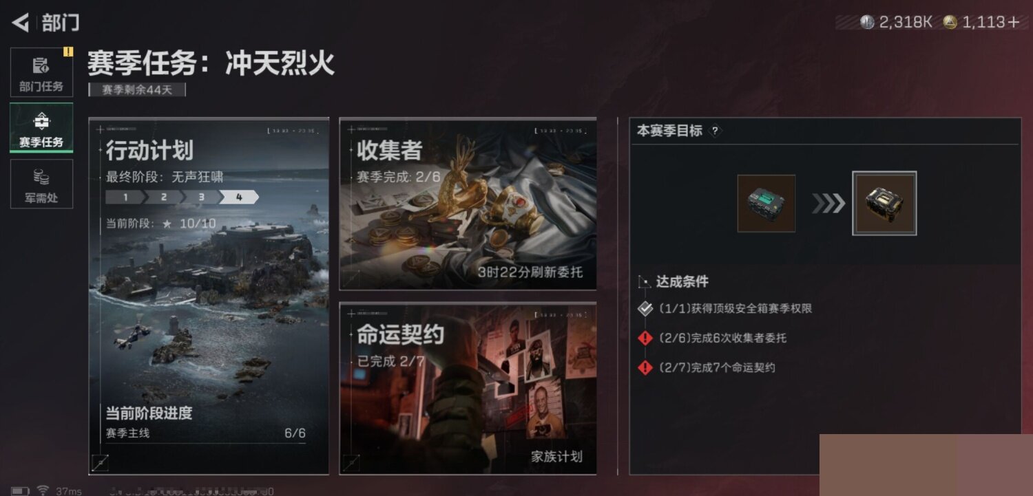 SJZCMW394390三角洲行动账号详情图13