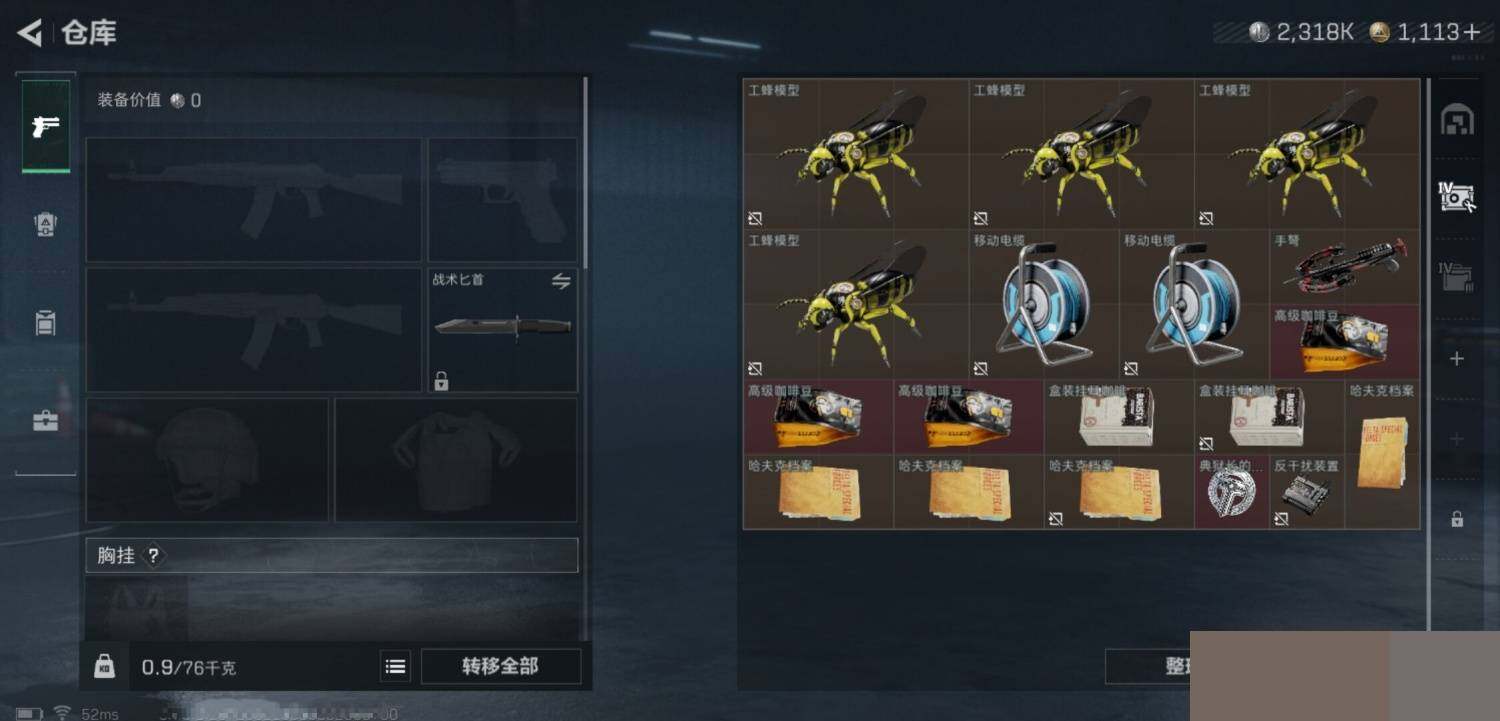 SJZCMW394390三角洲行动账号详情图15