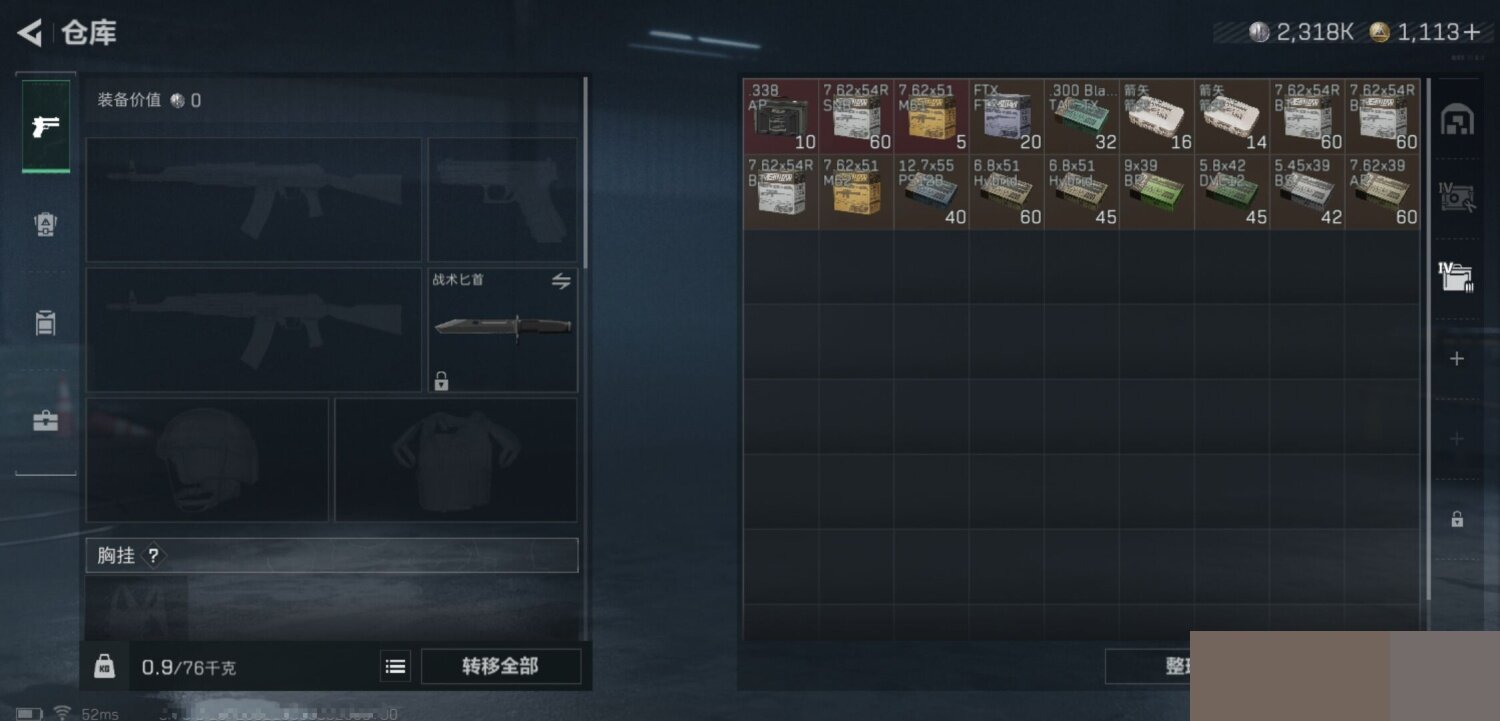 SJZCMW394390三角洲行动账号详情图16