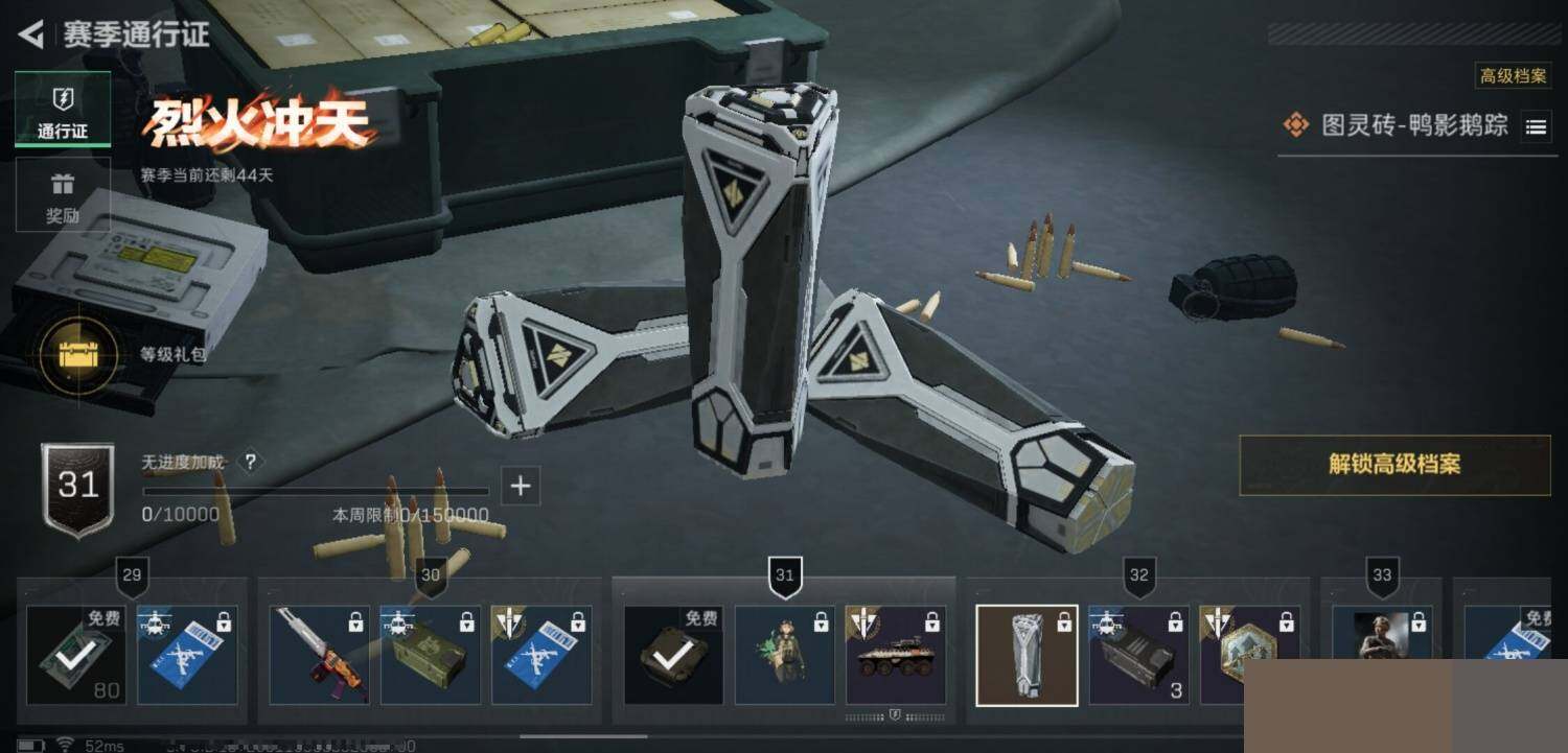 SJZCMW394390三角洲行动账号详情图17