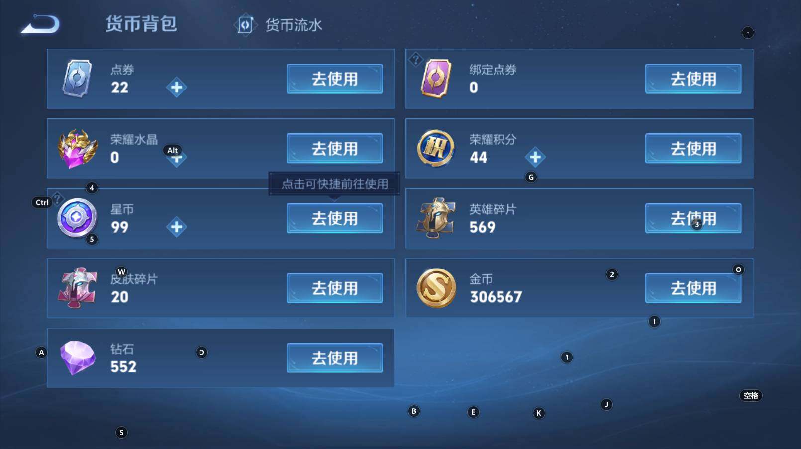 WZCMW3368585王者荣耀账号详情图8